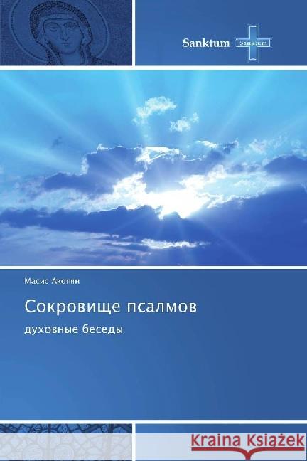 Sokrovishhe psalmov : duhovnye besedy Akopyan, Masis 9783639605822