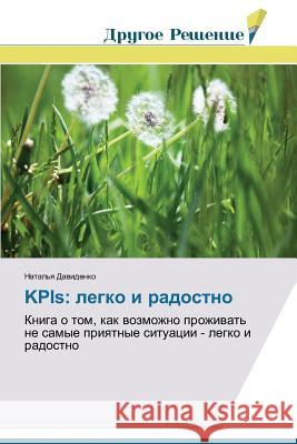 KPIs: legko i radostno Davidenko Natal'ya 9783639755497