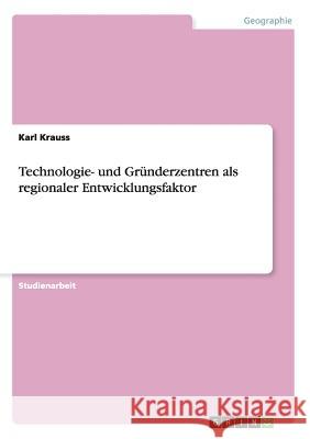 Technologie- und Gründerzentren als regionaler Entwicklungsfaktor Karl Krauss 9783640386765