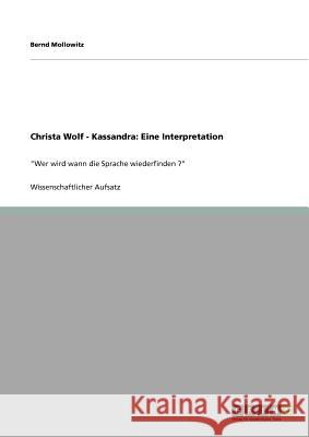 Christa Wolf - Kassandra: Eine Interpretation: 