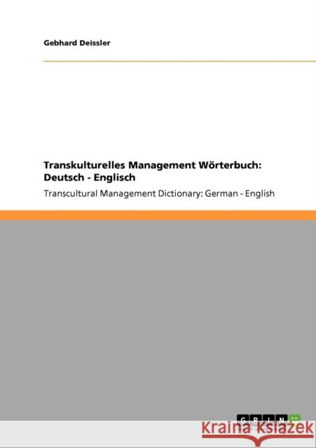 Transkulturelles Management Wörterbuch: Deutsch - Englisch: Transcultural Management Dictionary: German - English Deissler, Gebhard 9783640803774