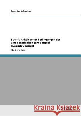 Schriftlichkeit unter Bedingungen der Zweisprachigkeit (am Beispiel Russisch/Deutsch) Evgeniya Yakovleva 9783640921201 Grin Verlag