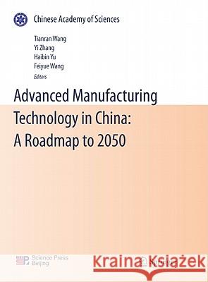 Advanced Manufacturing Technology in China: A Roadmap to 2050 Tianran Wang Yi Zhang Haibin Yu 9783642138546 Springer