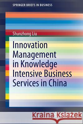 Innovation Management in Knowledge Intensive Business Services in China Shunzhong Liu 9783642346750 Springer