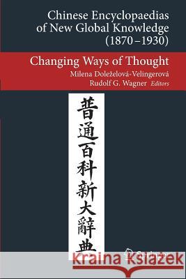 Chinese Encyclopaedias of New Global Knowledge (1870-1930): Changing Ways of Thought Dolezelová-Velingerová, Milena 9783642359156