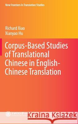 Corpus-Based Studies of Translational Chinese in English-Chinese Translation Richard Xiao 9783642413629 Springer