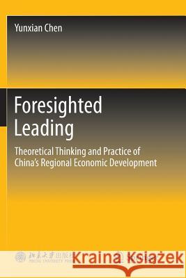 Foresighted Leading: Theoretical Thinking and Practice of China's Regional Economic Development Chen, Yunxian 9783642443114