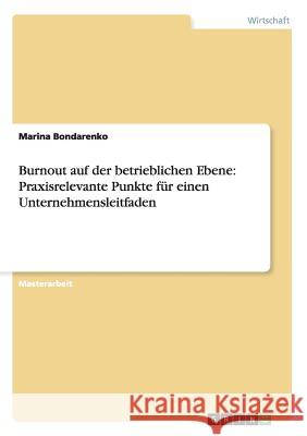 Burnout auf der betrieblichen Ebene: Praxisrelevante Punkte für einen Unternehmensleitfaden Bondarenko, Marina 9783656179320