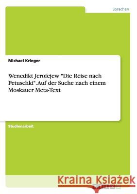 Wenedikt Jerofejew Die Reise nach Petuschki. Auf der Suche nach einem Moskauer Meta-Text Krieger, Michael 9783656413226