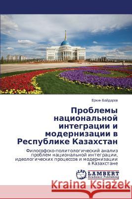 Problemy Natsional'noy Integratsii I Modernizatsii V Respublike Kazakhstan Baydarov Erkin 9783659103155 LAP Lambert Academic Publishing