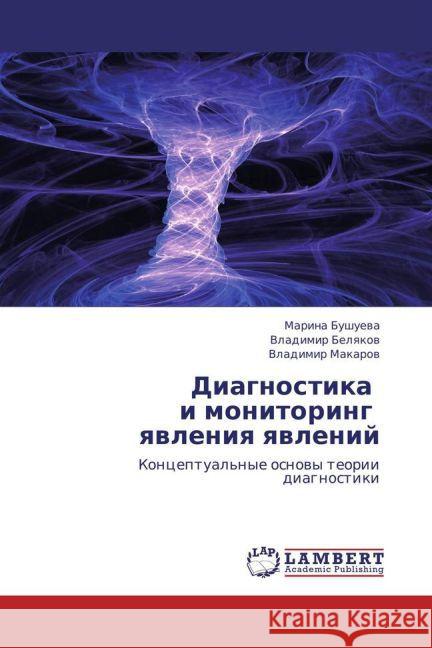 Diagnostika i monitoring yavleniya yavleniy : Kontseptual'nye osnovy teorii diagnostiki Bushueva, Marina; Belyakov, Vladimir; Makarov, Vladimir 9783659112461