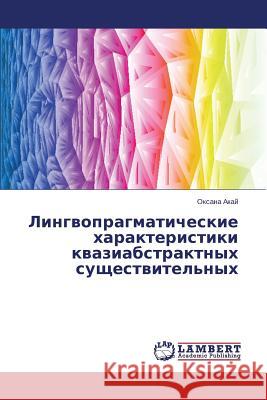 Lingvopragmaticheskie Kharakteristiki Kvaziabstraktnykh Sushchestvitel'nykh Akay Oksana 9783659122309
