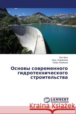 Osnovy Sovremennogo Gidrotekhnicheskogo Stroitel'stva Nan' Fen                                 Zhuravleva Anna                          Rumyantsev Igor' 9783659125249 LAP Lambert Academic Publishing