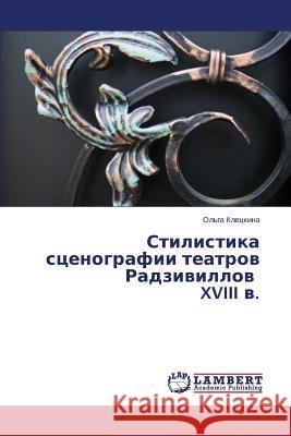 Stilistika Stsenografii Teatrov Radzivillov XVIII V. Kletskina Ol'ga 9783659127250 LAP Lambert Academic Publishing