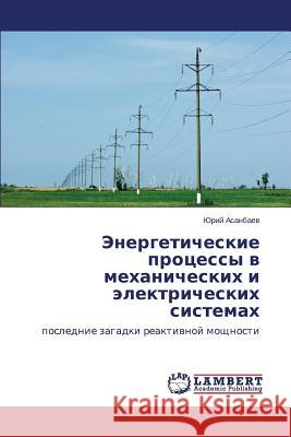 Energeticheskie Protsessy V Mekhanicheskikh I Elektricheskikh Sistemakh Asanbaev Yuriy 9783659129230