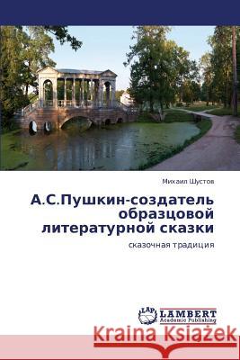 A.S.Pushkin-Sozdatel' Obraztsovoy Literaturnoy Skazki  9783659140723 LAP Lambert Academic Publishing