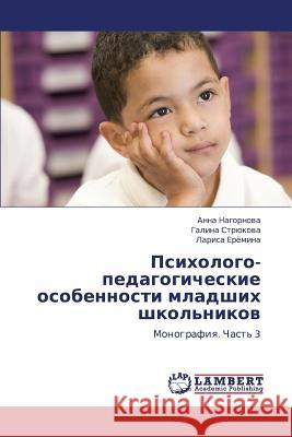 Psikhologo-Pedagogicheskie Osobennosti Mladshikh Shkol'nikov Nagornova Anna                           Stryukova Galina                         Eryemina Larisa 9783659145285