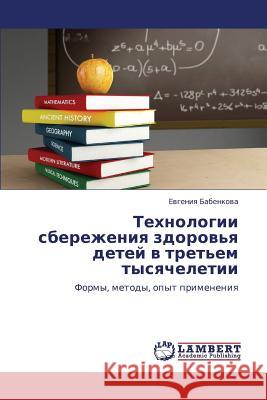 Tekhnologii Sberezheniya Zdorov'ya Detey V Tret'em Tysyacheletii Babenkova Evgeniya 9783659148859 LAP Lambert Academic Publishing