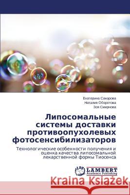 Liposomal'nye Sistemy Dostavki Protivoopukholevykh Fotosensibilizatorov Sanarova Ekaterina                       Oborotova Nataliya                       Smirnova Zoya 9783659150630 LAP Lambert Academic Publishing