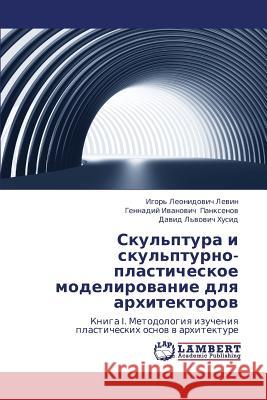 Skul'ptura I Skul'pturno-Plasticheskoe Modelirovanie Dlya Arkhitektorov Levin Igor' Leonidovich, Panksenov Gennadiy Ivanovich, Khusid David l'Vovich 9783659163050