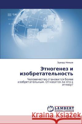Etnogenez I Izobretatel'nost' Nemtsov Edvard 9783659163647 LAP Lambert Academic Publishing