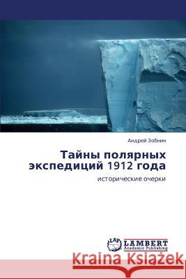 Tayny Polyarnykh Ekspeditsiy 1912 Goda  9783659184949 LAP Lambert Academic Publishing