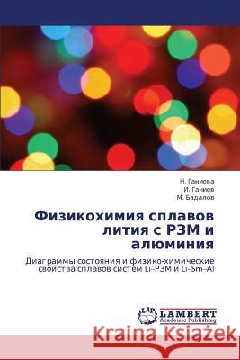 Fizikokhimiya Splavov Litiya S Rzm I Alyuminiya  9783659189173 LAP Lambert Academic Publishing