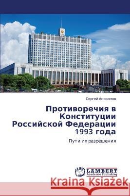 Protivorechiya V Konstitutsii Rossiyskoy Federatsii 1993 Goda Anisimov Sergey 9783659194757