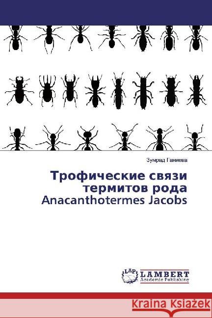 Troficheskie swqzi termitow roda Anacanthotermes Jacobs Ganiewa, Zumrad 9783659237232 LAP Lambert Academic Publishing