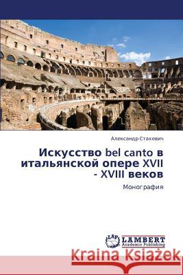 Iskusstvo Bel Canto V Ital'yanskoy Opere XVII - XVIII Vekov  9783659241819 LAP Lambert Academic Publishing