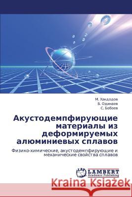 Akustodempfiruyushchie Materialy Iz Deformiruemykh Alyuminievykh Splavov Khakdodov M.                             Odinaev B.                               Boboev S. 9783659253560 LAP Lambert Academic Publishing