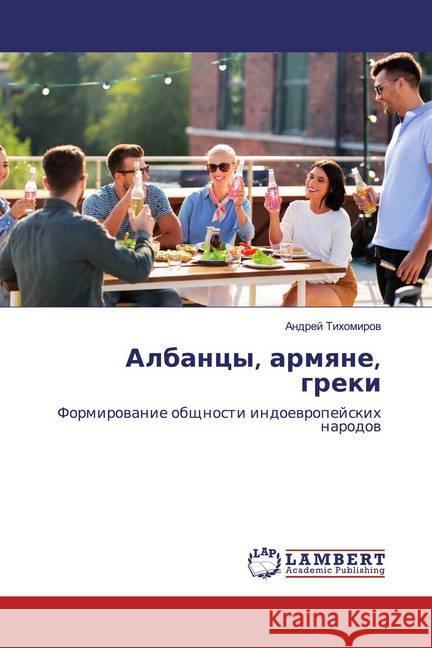 Albancy, armqne, greki : Formirowanie obschnosti indoewropejskih narodow Tihomirow, Andrej 9783659254024 LAP Lambert Academic Publishing