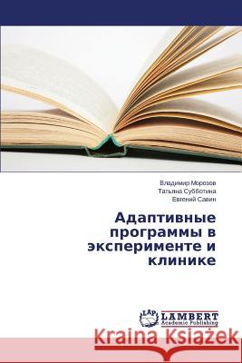 Adaptivnye Programmy V Eksperimente I Klinike Morozov Vladimir 9783659256219 LAP Lambert Academic Publishing