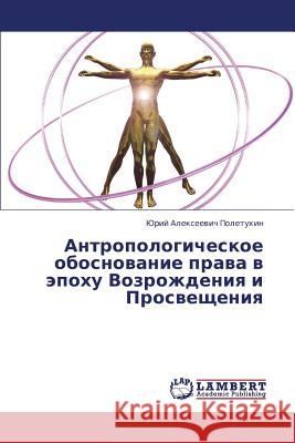 Antropologicheskoe Obosnovanie Prava V Epokhu Vozrozhdeniya I Prosveshcheniya Poletukhin Yuriy Alekseevich 9783659262524 LAP Lambert Academic Publishing