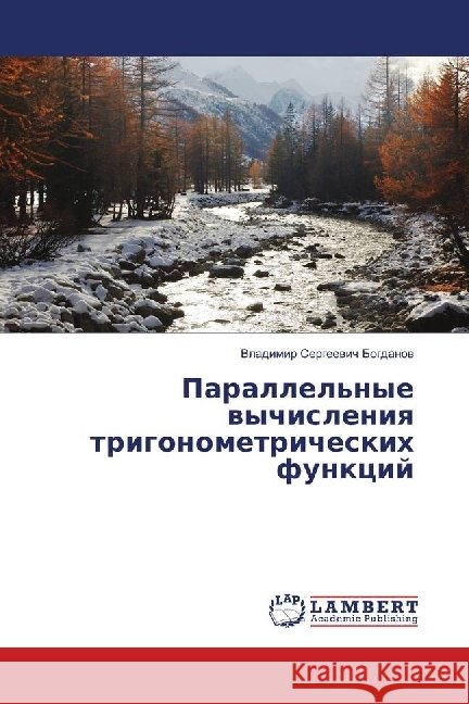 Parallel'nye vychisleniya trigonometricheskih funkcij Bogdanov, Vladimir Sergeevich 9783659277399 LAP Lambert Academic Publishing