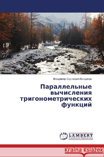 Parallel'nye vychisleniya trigonometricheskih funkcij Bogdanov, Vladimir Sergeevich 9783659277399