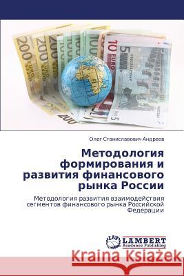 Metodologiya Formirovaniya I Razvitiya Finansovogo Rynka Rossii Andreev Oleg Stanislavovich 9783659290770