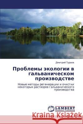 Problemy ekologii v gal'vanicheskom proizvodstve Turaev Dmitriy 9783659291920