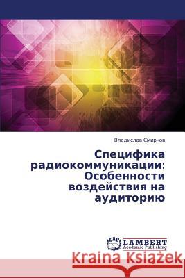 Spetsifika radiokommunikatsii: Osobennosti vozdeystviya na auditoriyu Smirnov Vladislav 9783659317835