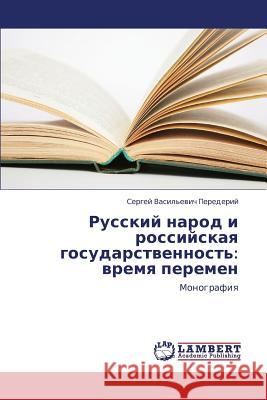 Russkiy Narod I Rossiyskaya Gosudarstvennost': Vremya Peremen Perederiy Sergey Vasil'evich 9783659321030