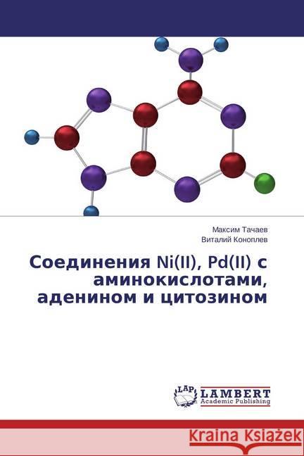 Soedineniya Ni(II), Pd(II) s aminokislotami, adeninom i citozinom Tachaev, Maxim; Konoplev, Vitalij 9783659327742 LAP Lambert Academic Publishing