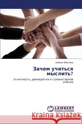 Zachem Uchit'sya Myslit'? Abetova Zeynep 9783659331350 LAP Lambert Academic Publishing