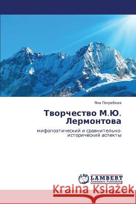 Tvorchestvo M.Yu. Lermontova Pogrebnaya Yana 9783659340253