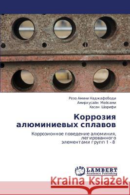 Korroziya Alyuminievykh Splavov  9783659343452 LAP Lambert Academic Publishing