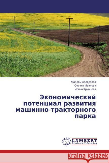 Jekonomicheskij potencial razvitiya mashinno-traktornogo parka Soldatova, Ljubov'; Ivanova, Oxana; Krivcova, Irina 9783659361036