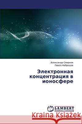 Elektronnaya Kontsentratsiya V Ionosfere Smirnov Aleksandr                        Nabrodov Pavel 9783659373183 LAP Lambert Academic Publishing