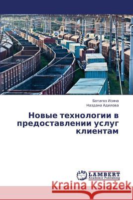 Novye Tekhnologii V Predostavlenii Uslug Klientam Isina Botagoz                            Adilova Nazdana 9783659378034 LAP Lambert Academic Publishing