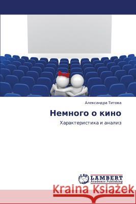 Nemnogo O Kino Titova Aleksandra 9783659380815