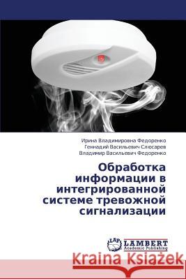 Obrabotka Informatsii V Integrirovannoy Sisteme Trevozhnoy Signalizatsii Fedorenko Irina Vladimirovna             Slyusarev Gennadiy Vasil'evich 9783659385926 LAP Lambert Academic Publishing