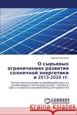 O Syr'evykh Ogranicheniyakh Razvitiya Solnechnoy Energetiki V 2013-2020 Gg. Plekhanov Sergey 9783659386206 LAP Lambert Academic Publishing